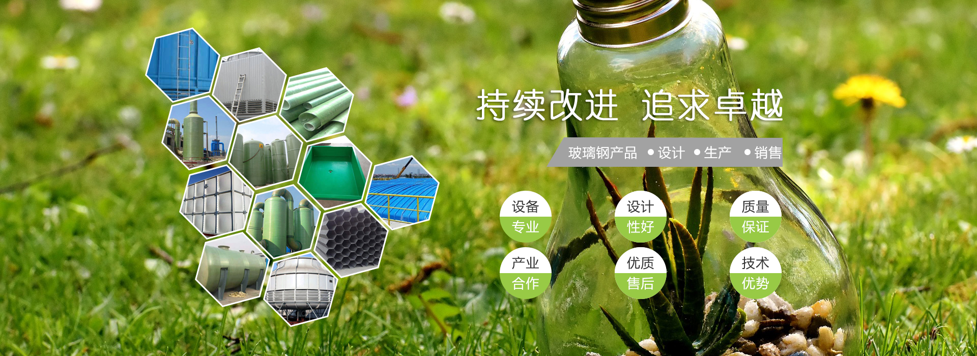 浙江柏仕頓裝飾科技有限公司